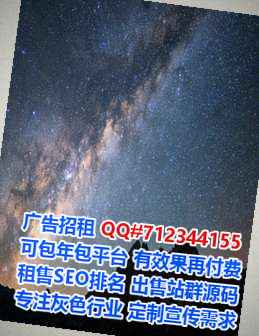 五华卵妹软件公司